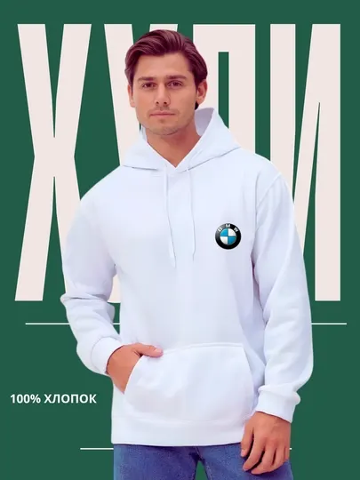 Худи с капюшоном и принтом BMW
