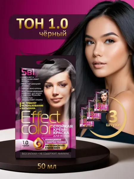 ФИТОКОСМЕТИК Краска для волос Effect Сolor тон 1.0 черный 50 мл, 3 штуки