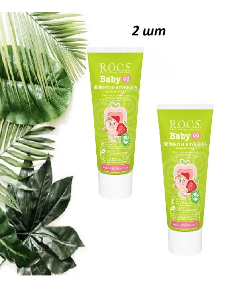 ROCS ЗУБНАЯ ПАСТА BABY НЕЖНЫЙ УХОД ЯБЛОКО-КЛУБНИКА 45,0 -2шт