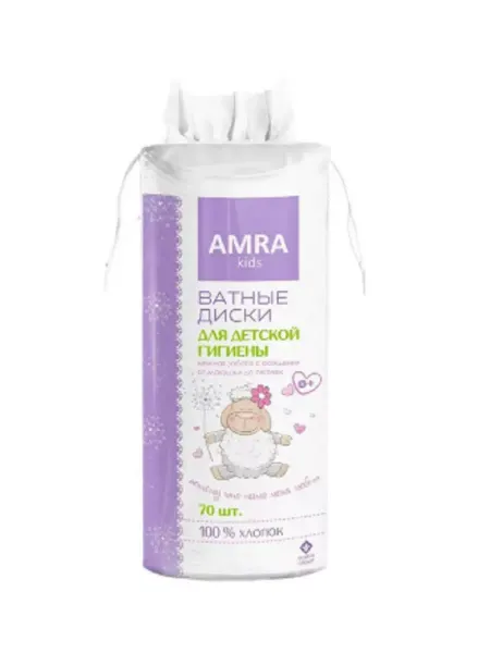 AMRA Ватные диски для детской гигиены 70 шт в уп