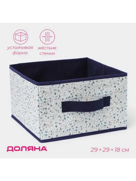 Стильный белый контейнер для хранения