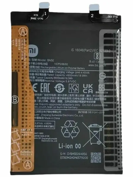 Аккумулятор BN5E для Poco X4 Pro 5G / Redmi Note 11 Pro 4G / Redmi Note 11 Pro 5G