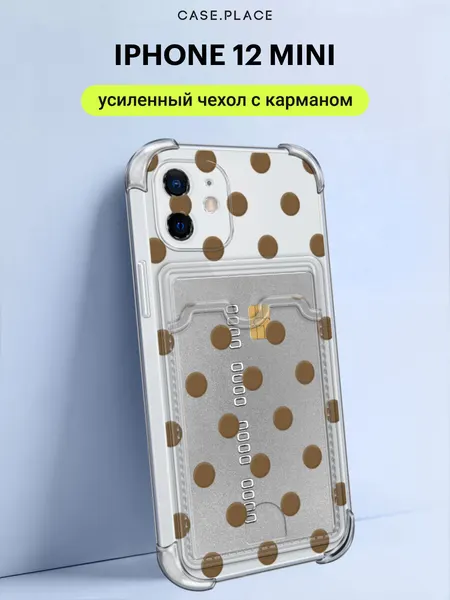 Чехол на Apple iPhone 12 mini (Айфон 12 Мини) с картой и принтом "Крупный горошек"