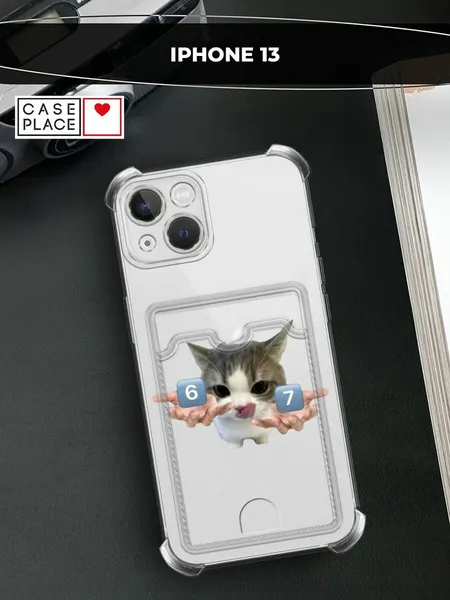 Чехол на Apple iPhone 13 (Айфон 13) с картой и принтом Мем 67 с котиком