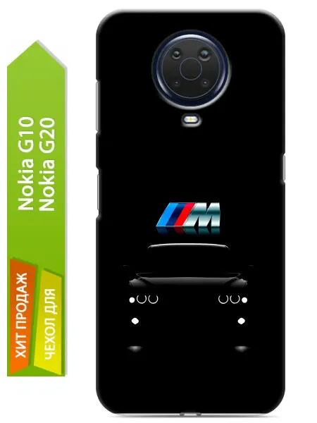 Trendmall Чехол на Nokia G20, G10 BMW БМВ (мужской)