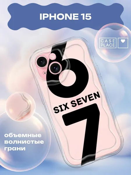 Чехол на Apple iPhone 15 / Айфон 15 с принтом Мем "сикс севен"