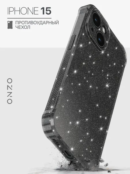 Блестящий чехол для iPhone 15 / Айфон 15 с рельефными гранями, темно-прозрачный