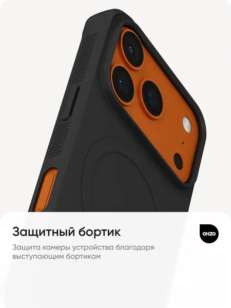 Чехол на iPhone 17 pro мэгсэйф черный матовый / Накладка на Айфон 17 про
