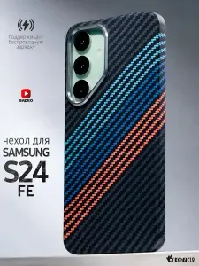 Чехол на Samsung Galaxy S24 FE MagSafe BMW карбоновый дизайн