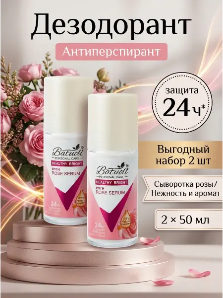 NIVEA Шариковый дезодорант женский набор 2 шт защита 24ч роза