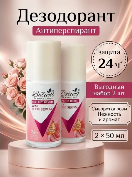NIVEA Дезодорант женский 2 шт цветочная свежесть защита 24ч 50мл