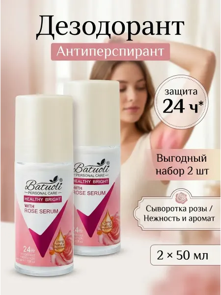 NIVEA Дезодорант женский от пота набор 2 шт уход роза 24ч 50мл