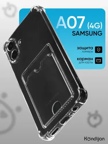 Чехол на Samsung A07 4G (A075F) с защитой камеры, черный / Самсунг Галакси А07 А075Ф