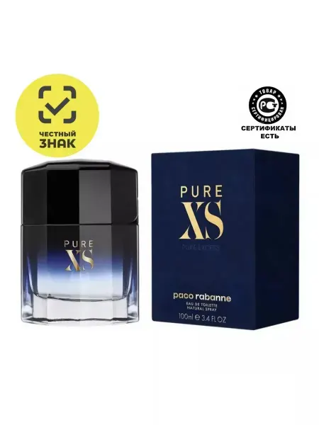 Hugo Boss Туалетная вода мужская Paco Rabanne Pure XS
