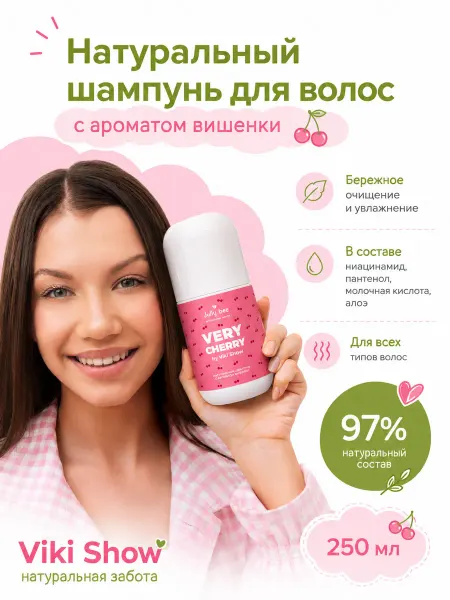 Viki Show Cosmetics Детский шампунь для девочек Viki Show, 250 мл