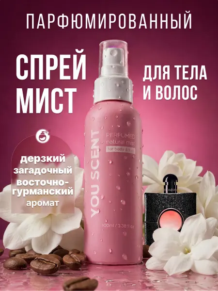 Mollico Мист парфюмированный для тела и волос Блэк Опиум