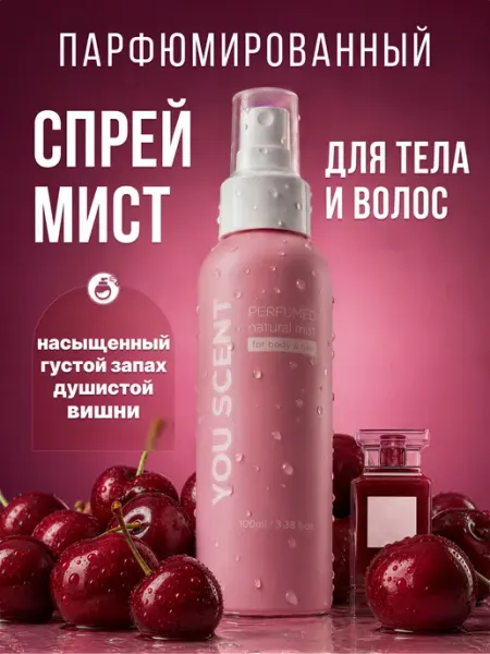 Mollico Мист парфюмированный для тела и волос Вишня