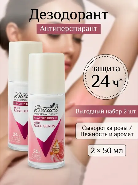 NIVEA Дезодорант женский 2 шт бережный уход роза защита 50 мл