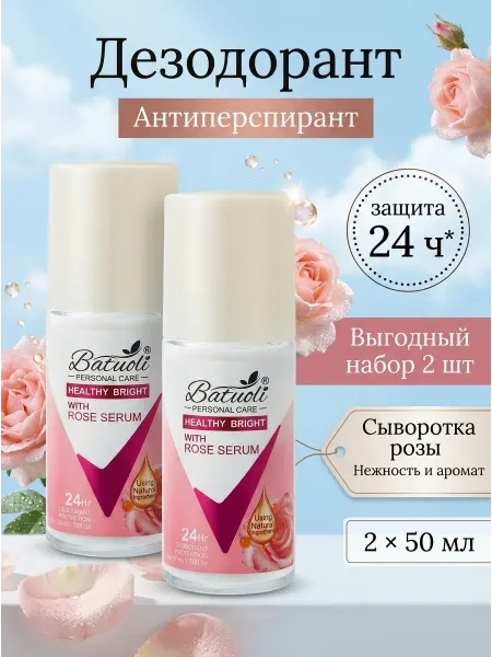 NIVEA Дезодорант женский роликовый 2 шт сыворотка розы 50 мл