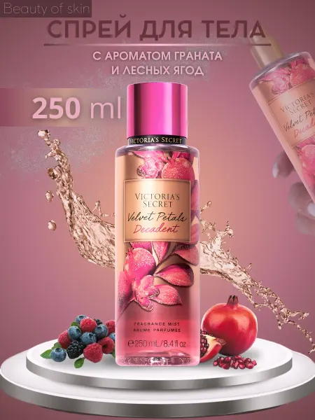 VICTORIA'S SECRETT Спрей мист для волос и тела Victoria secret парфюмированный