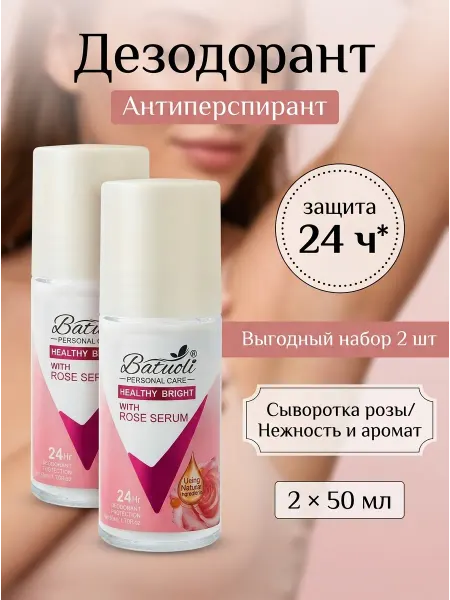 NIVEA Дезодорант женский комплект 2 шт цветочная свежесть 50мл
