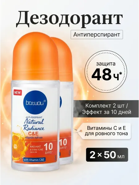 NIVEA Дезодорант женский от пота 2 шт осветление за 10 дней