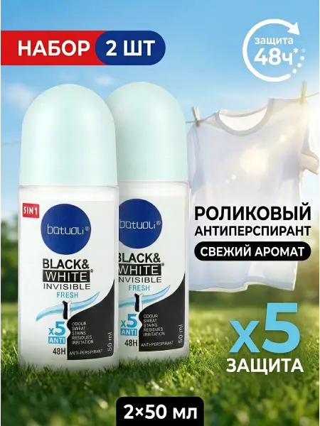 NIVEA Дезодорант женский комплект 2 невидимый от пота 50 мл