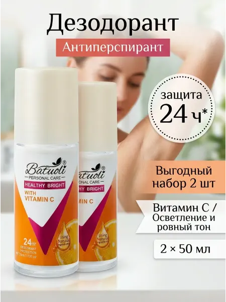 NIVEA Дезодорант женский 2 шт заряд энергии защита 24ч 50мл