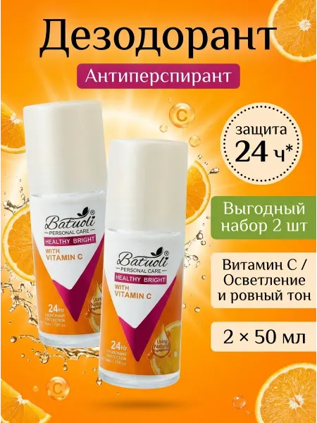 NIVEA Дезодорант женский от пота набор 2 шт ровный тон 24ч