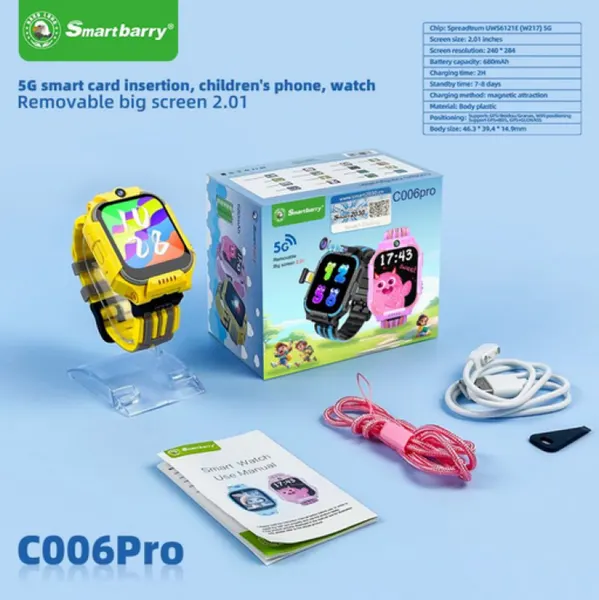 Детские смарт-часы "Smartbarry" C006 Pro IPX7 5G GPS 680mAh, желтый