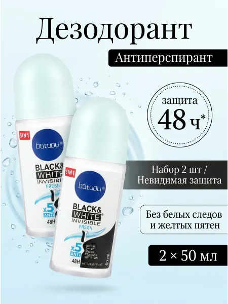 NIVEA Дезодорант женский шариковый комплект 2 шт без следов