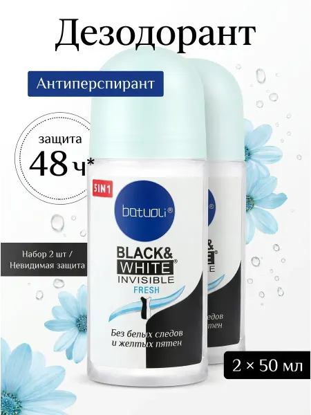 NIVEA Набор дезодорант женский шариковый 2 шт защита от пота