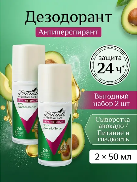 NIVEA Дезодорант женский комплект 2 шт интенсивное увлажнение