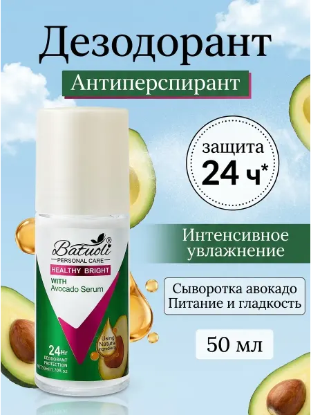 NIVEA Дезодорант женский шариковый интенсивное увлажнение 50мл