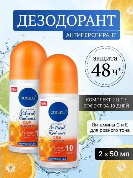 NIVEA Дезодорант женский роликовый набор 2 шт ровный тон кожи