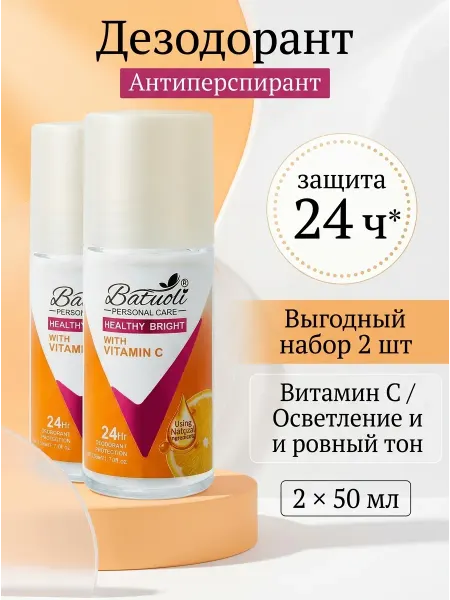 NIVEA Дезодорант женский роликовый набор 2 шт ровный тон 50мл