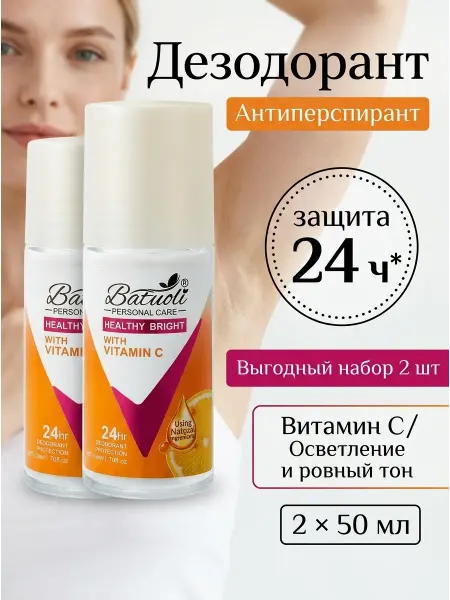 NIVEA Дезодорант женский шариковый набор 2 шт ровный тон 50мл