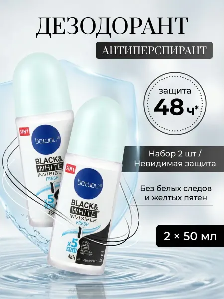 NIVEA Набор дезодорант женский роликовый 2 шт свежесть тела