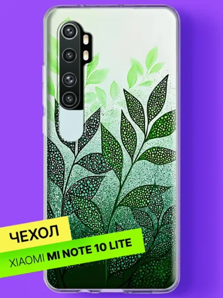 Xiaomi Чехол на Mi Note 10 Lite Листья с точечным узором