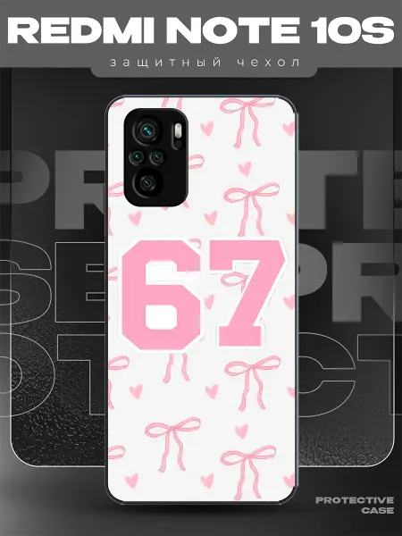 MeowCase Чехол на Redmi Note 10s с принтом сикс севен 67