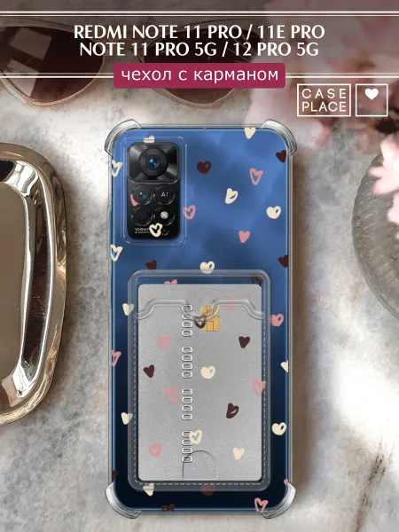 Case Place Чехол на Redmi Note 11 Pro 12 Pro 4G с картхолдером