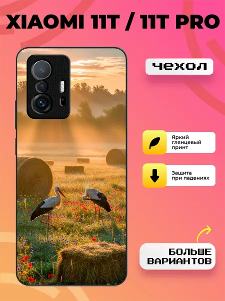BroCase Чехол на Xiaomi 11T принт аисты