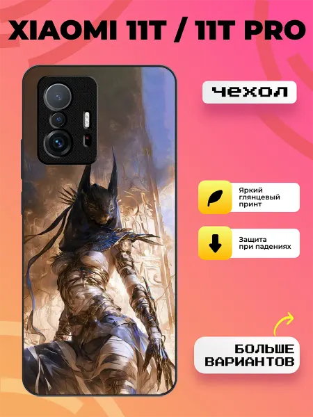 BroCase Чехол на Xiaomi 11T принт анубис