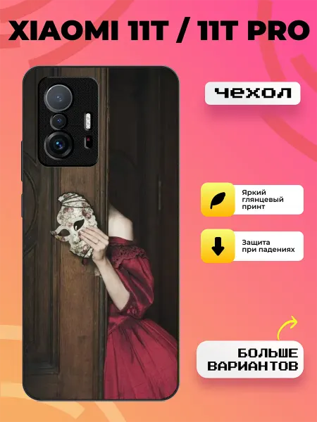 BroCase Чехол на Xiaomi 11T принт театр