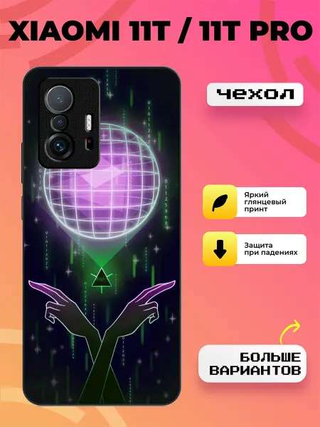BroCase Чехол на Xiaomi 11T принт текна