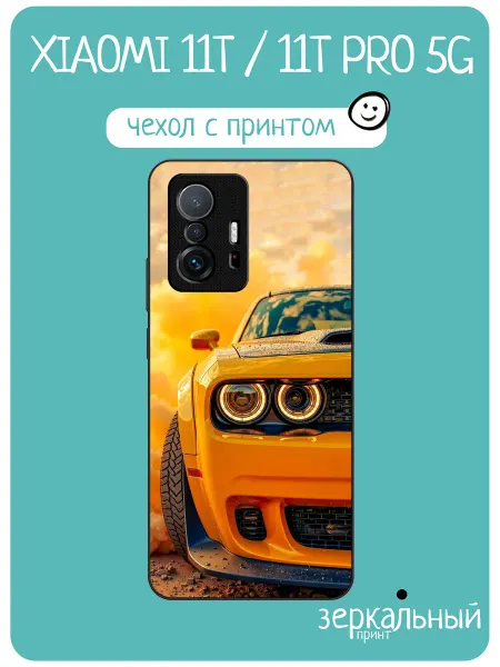 INCoverCase Чехол на Xiaomi 11T принт машина додж