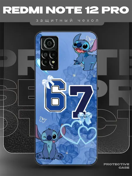 MeowCase Чехол на Redmi Note 12 Pro 4G с принтом cтич 67