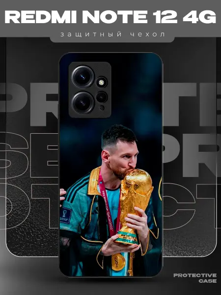 MeowCase Чехол на Redmi Note 12 с принтом месси футбол