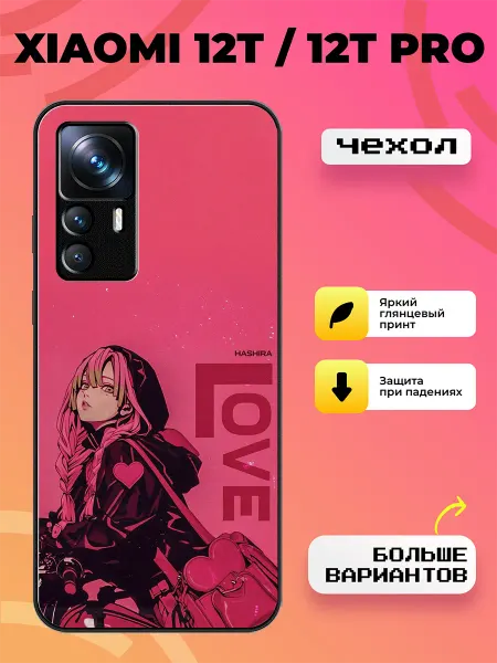 BroCase Чехол на Xiaomi 12T митсури