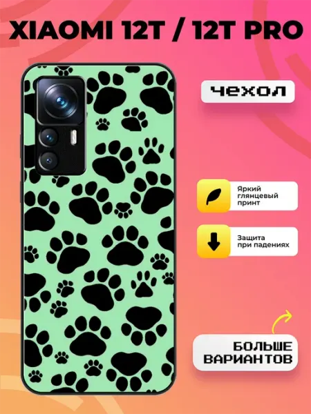 BroCase Чехол на Xiaomi 12T принт следы